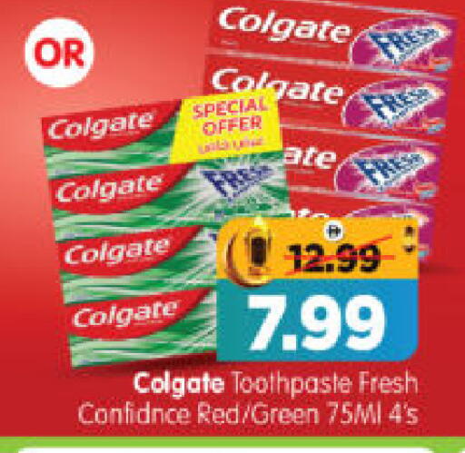 available at هايبر ماركت المدينة in الإمارات العربية المتحدة , الامارات - أبو ظبي