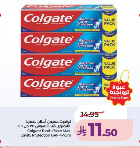 available at لولو هايبرماركت in مملكة العربية السعودية, السعودية, سعودية - خميس مشيط