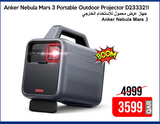 available at iCONNECT  in Qatar - Al-Shahaniya