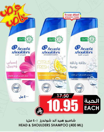 available at أسواق النخبة in مملكة العربية السعودية, السعودية, سعودية - الدوادمي