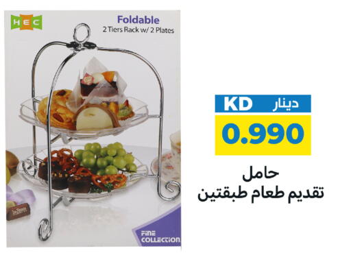 available at شركة سوق ميم المركزي  in الكويت - محافظة الجهراء