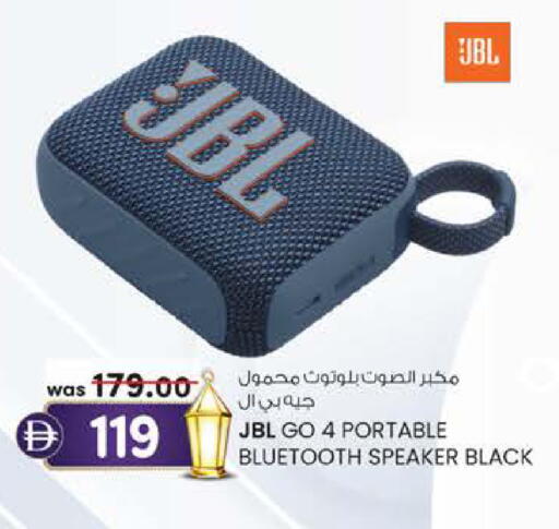 available at صفا هايبر in الإمارات العربية المتحدة , الامارات - ٱلْعَيْن‎