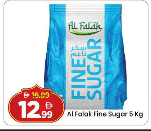 available at مارك & سيف in الإمارات العربية المتحدة , الامارات - دبي