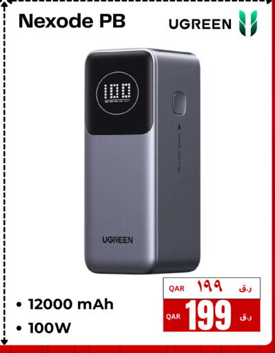 available at  ELECTROMATE QA TRADING in Qatar - Al Daayen