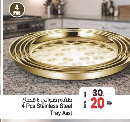 available at أنصار جاليري in الإمارات العربية المتحدة , الامارات - دبي