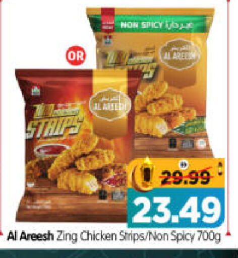 available at هايبر ماركت المدينة in الإمارات العربية المتحدة , الامارات - أبو ظبي