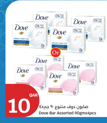 available at سيتي هايبرماركت in قطر - الشمال