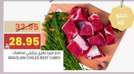 available at أسواق أسترا in مملكة العربية السعودية, السعودية, سعودية - تبوك