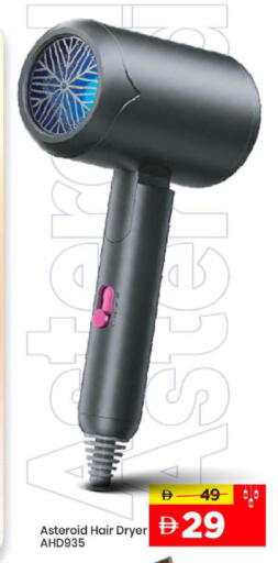 available at مارك & سيف in الإمارات العربية المتحدة , الامارات - دبي