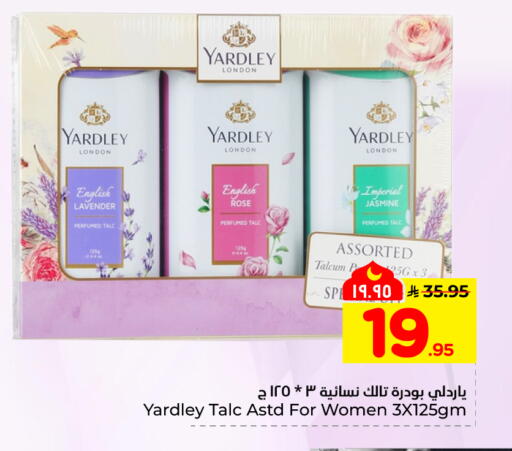 available at هايبر الوفاء in مملكة العربية السعودية, السعودية, سعودية - المنطقة الشرقية