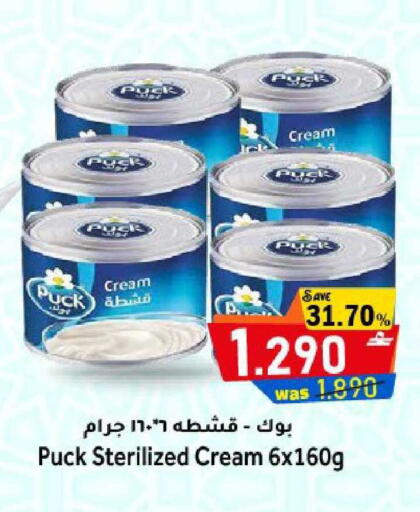 available at Al Qoot Hypermarket in Oman - Muscat