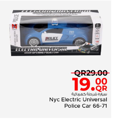 available at مركز التموين العائلي in قطر - الخور