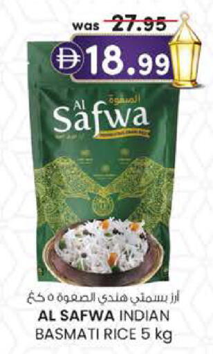 available at صفا هايبر in الإمارات العربية المتحدة , الامارات - ٱلْعَيْن‎
