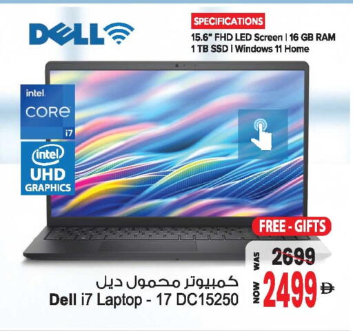 available at أنصار جاليري in الإمارات العربية المتحدة , الامارات - دبي