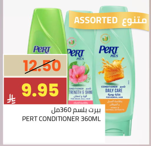 available at أسواق أسترا in مملكة العربية السعودية, السعودية, سعودية - تبوك