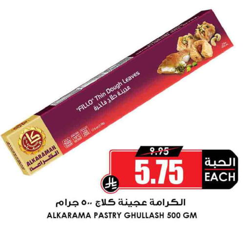 available at Prime Supermarket in KSA, Saudi Arabia, Saudi - Arar