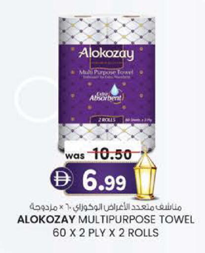 available at Safa Hyper in UAE - Al Ain