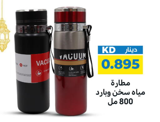 available at شركة سوق ميم المركزي  in الكويت - محافظة الجهراء