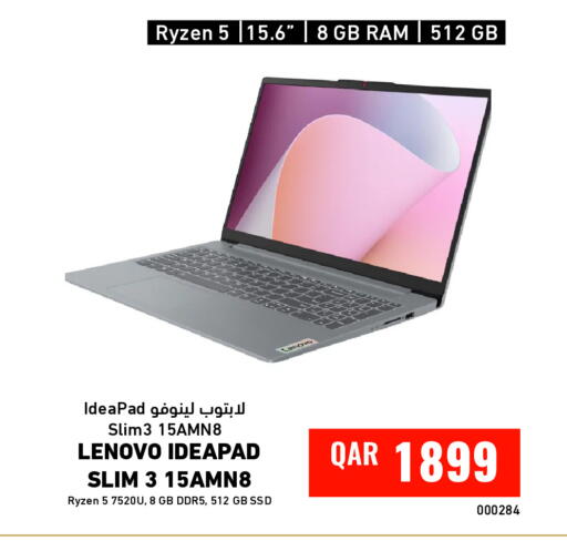 available at Digital Zone Trading in Qatar - Al Khor