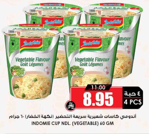 available at Prime Supermarket in KSA, Saudi Arabia, Saudi - Khafji