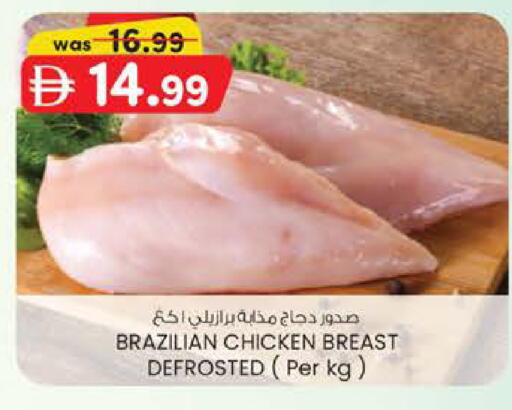 available at صفا هايبر in الإمارات العربية المتحدة , الامارات - ٱلْعَيْن‎