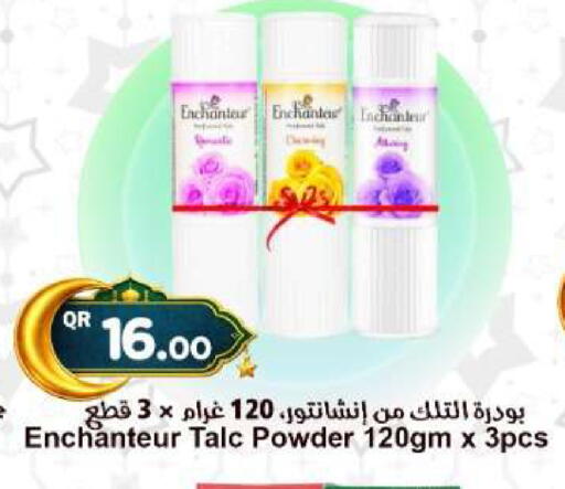 available at Ahla Mart in Qatar - Umm Salal