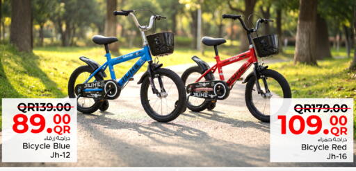 available at مركز التموين العائلي in قطر - الدوحة