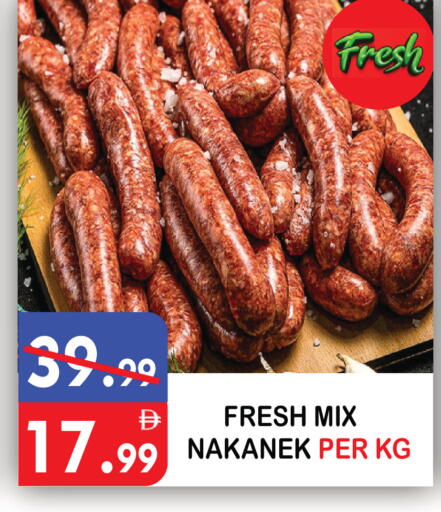 available at يونايتد هيبر ماركت in الإمارات العربية المتحدة , الامارات - دبي