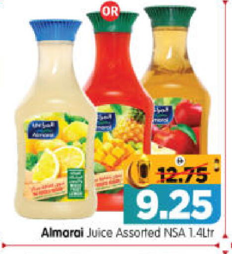 available at هايبر ماركت المدينة in الإمارات العربية المتحدة , الامارات - أبو ظبي