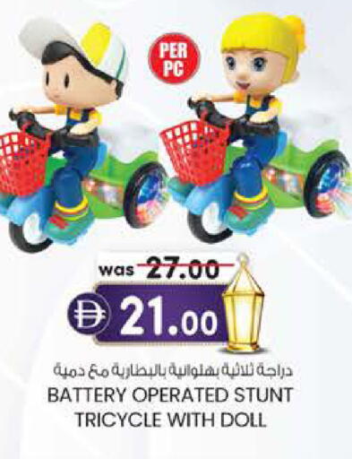 available at ك. الم. للتجارة in الإمارات العربية المتحدة , الامارات - ٱلْفُجَيْرَة‎