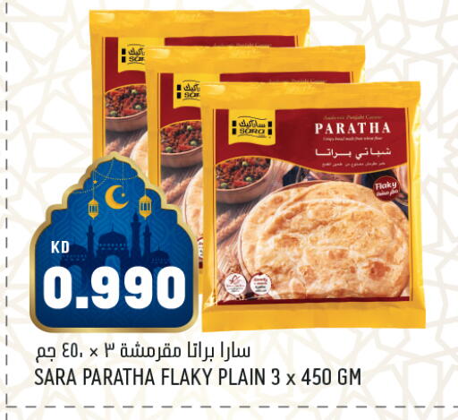 available at Oncost in Kuwait - Jahra Governorate