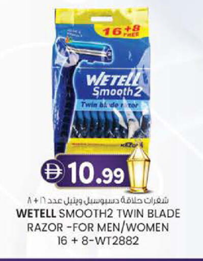 available at Safa Express Supermarket in UAE - Abu Dhabi