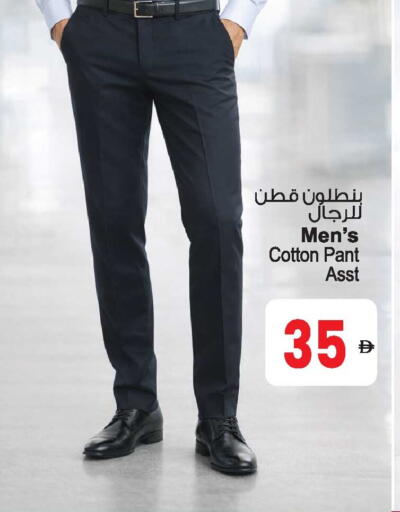 available at أنصار مول in الإمارات العربية المتحدة , الامارات - الشارقة / عجمان