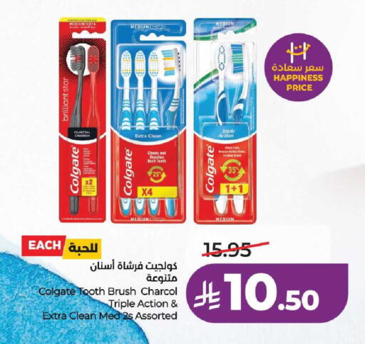 available at LULU Hypermarket in KSA, Saudi Arabia, Saudi - Unayzah
