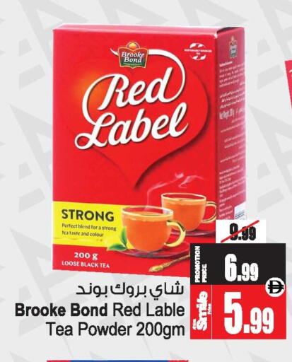 available at Ansar Mall in UAE - Sharjah / Ajman