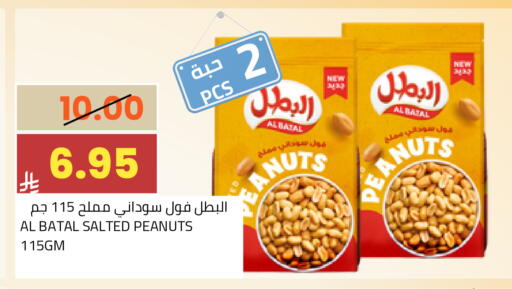 available at Astra Markets in KSA, Saudi Arabia, Saudi - Tabuk