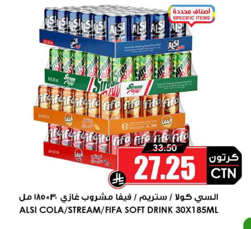 available at Prime Supermarket in KSA, Saudi Arabia, Saudi - Wadi ad Dawasir