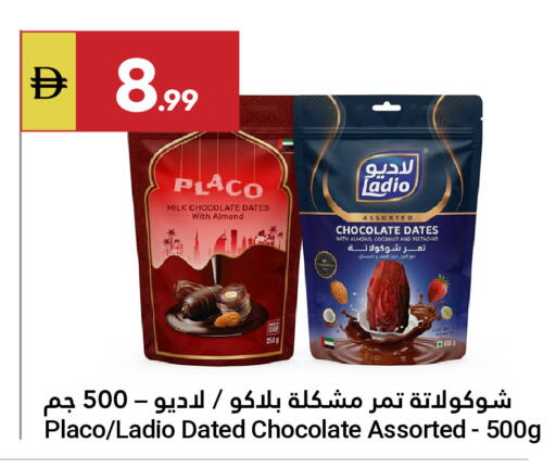 Coconut available at Grand Emirates Market in UAE - Abu Dhabi