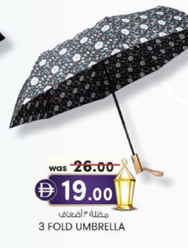 available at K.M Hypermarket in UAE - Al Ain