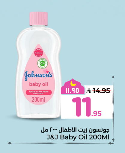 available at هايبر الوفاء in مملكة العربية السعودية, السعودية, سعودية - المنطقة الشرقية