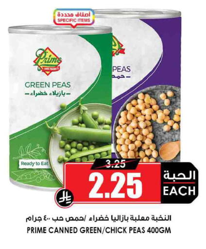 Peas available at Prime Supermarket in KSA, Saudi Arabia, Saudi - Rafha