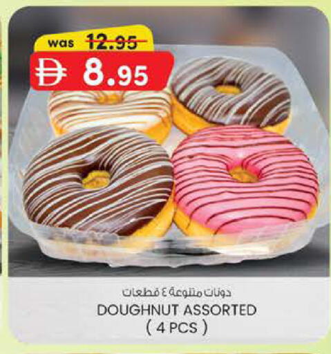 available at ك. الم. للتجارة in الإمارات العربية المتحدة , الامارات - دبي