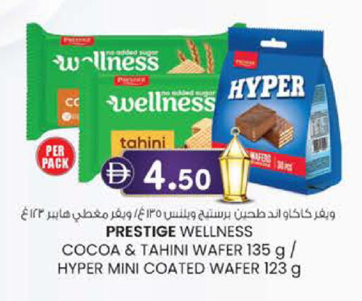 available at Safa Hyper in UAE - Al Ain