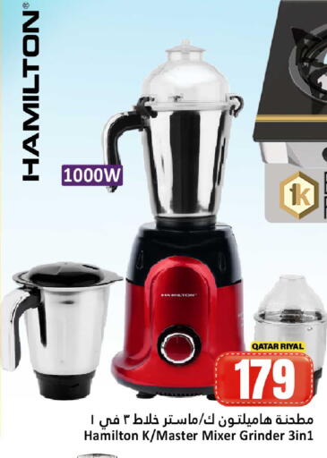 available at دانة هايبرماركت in قطر - الدوحة