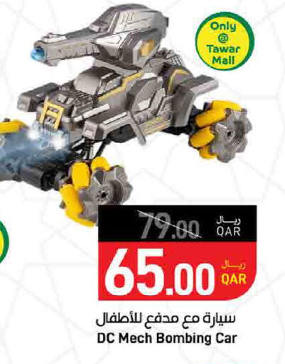 available at ســبــار in قطر - الدوحة