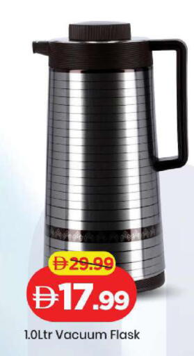 available at مارك & سيف in الإمارات العربية المتحدة , الامارات - دبي