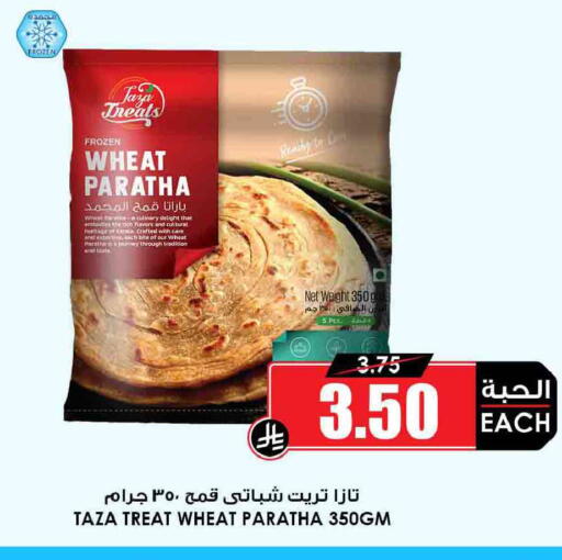 available at أسواق النخبة in مملكة العربية السعودية, السعودية, سعودية - جدة