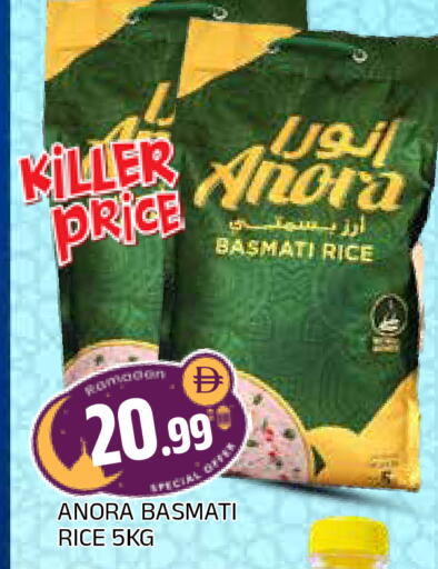 available at المدينة in الإمارات العربية المتحدة , الامارات - الشارقة / عجمان