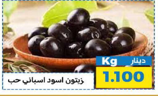 available at شركة سوق ميم المركزي  in الكويت - محافظة الجهراء