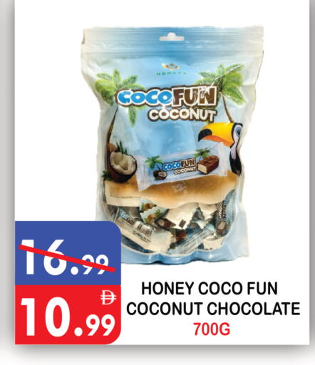 Coconut available at يونايتد هيبر ماركت in الإمارات العربية المتحدة , الامارات - دبي